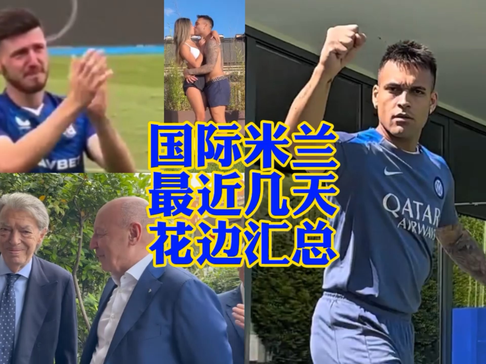 值得一提的