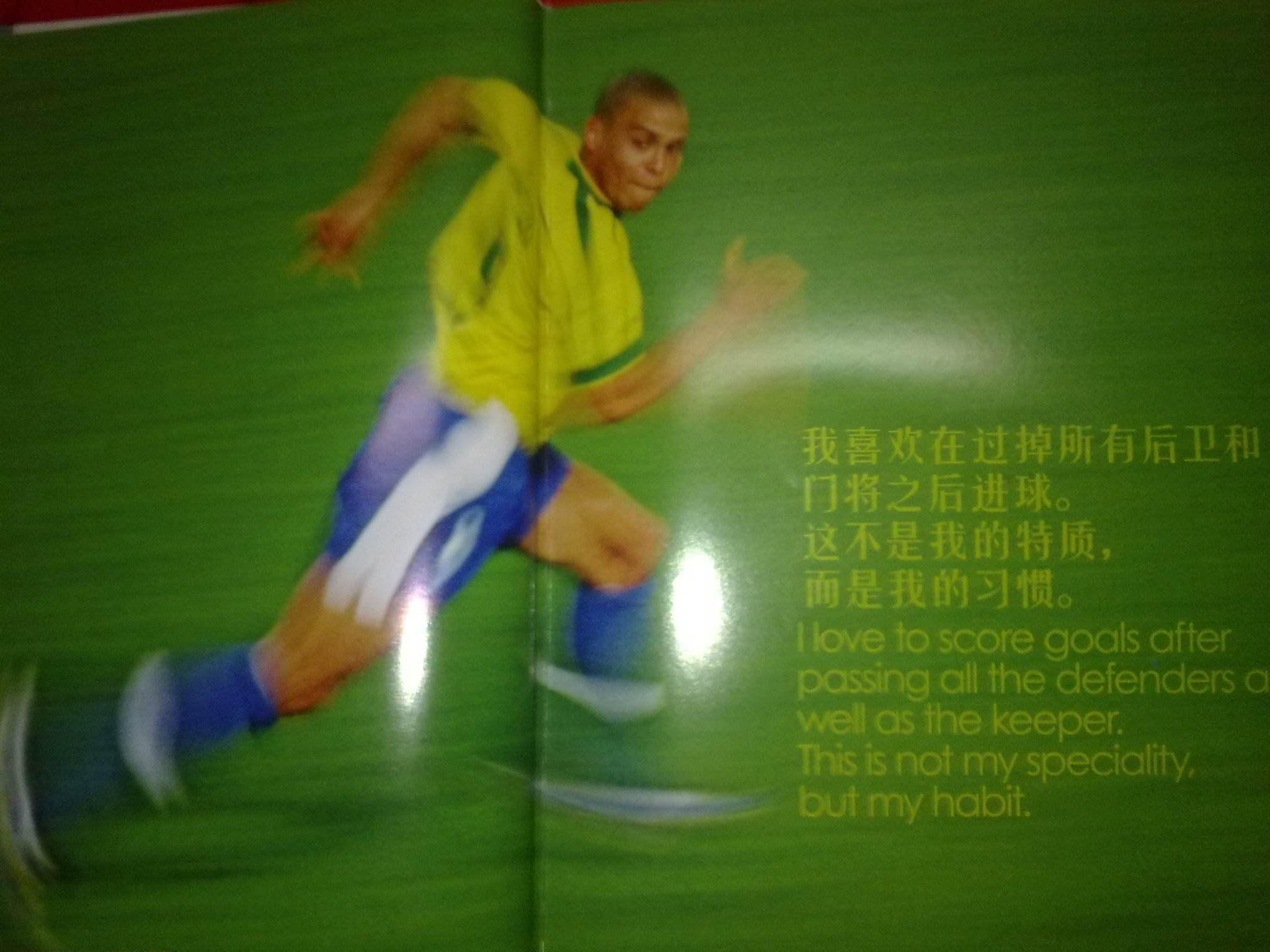 球員傷病的