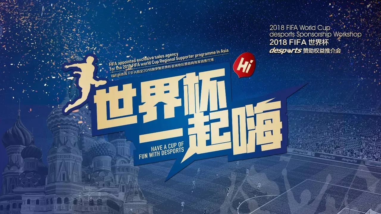 控节奏的中