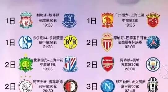 成的