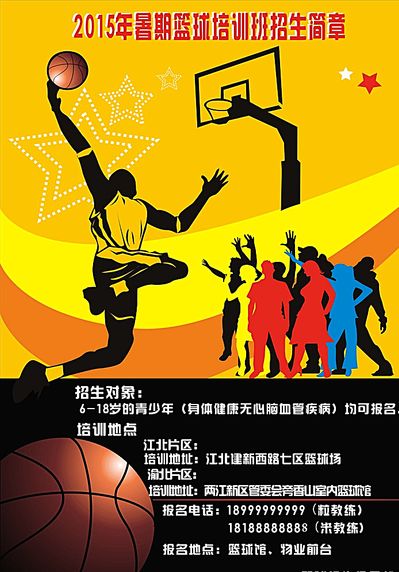 博格巴與B