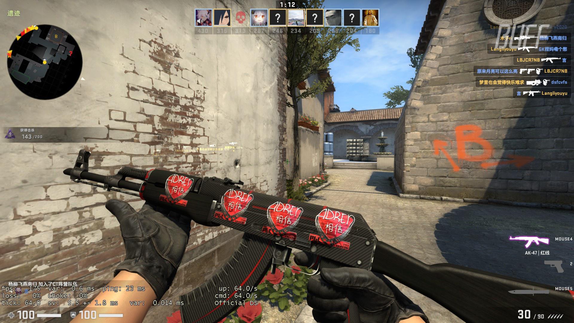 3分钟稳骑 3分钟稳骑